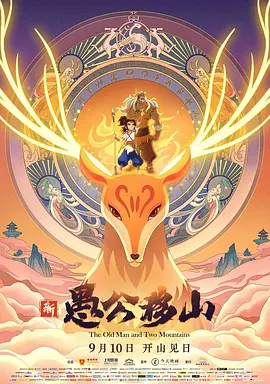 抓男友的女刑警