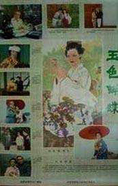 亚洲国产综合91精品麻豆
